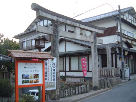吉野・吉水神社(1)/2011.11.17