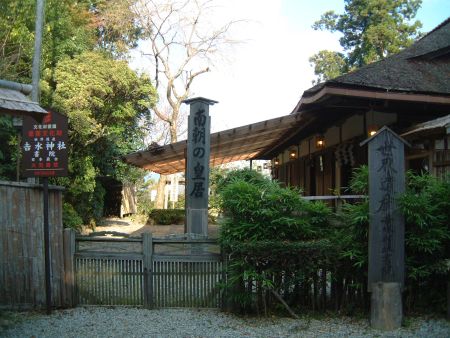 吉野・吉水神社(3)/2011.11.17