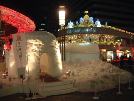 有楽町駅前・横手のかまくら(1)/2012.1.14