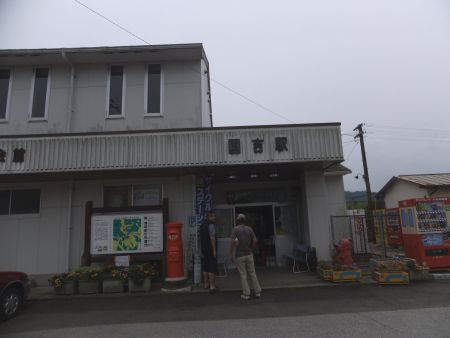 いすみ鉄道 国吉駅(1)/2012.6.2