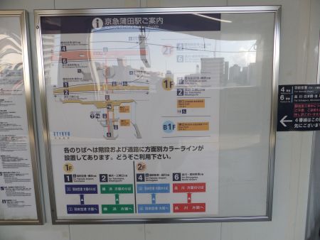 下り線高架化切り替え直前／京急蒲田駅(1)/2012.10.20