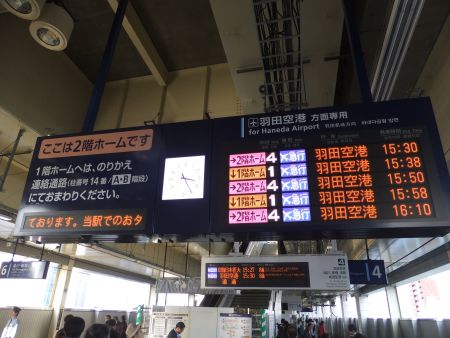 下り線高架化切り替え直前／京急蒲田駅(3)/2012.10.20