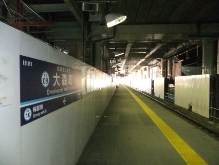 下り線高架化切り替え直前／大森町駅(1)/2012.10.20