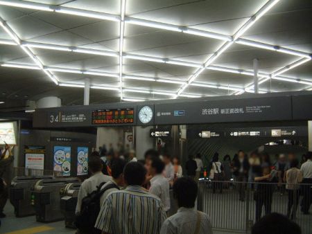 東京メトロ／東急 渋谷駅(1)/2008.6.14