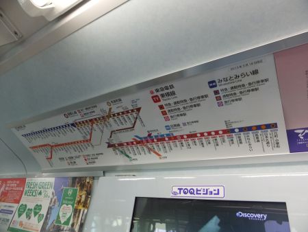 東急5050系4000番台に掲示されていた相互乗り入れ範囲の路線図/2013.3.16