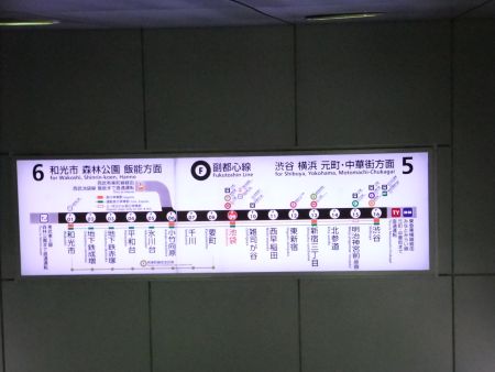 東京メトロ副都心線 池袋駅での路線案内/2013.3.16