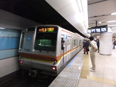 東京メトロ 7000系 特急 川越市行き/横浜駅/2013.3.19