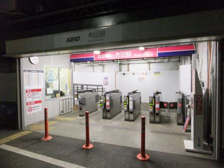 京王線 布田駅(1)/2013.3.29