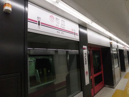 京王線 布田駅(3)/2013.3.29