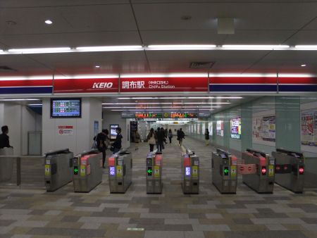 京王線 調布駅(1)/2013.3.29