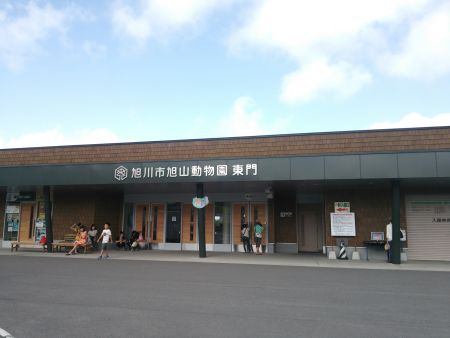 旭山動物園(1)/2013.8.4