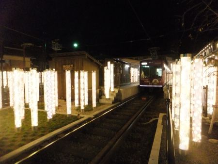 嵐電嵐山駅・キモノフォレスト（友禅の光林）(4)/2013.11.23