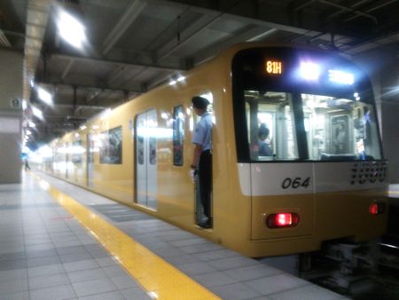 KEIKYU YELLOW HAPPY TRAIN 特急 三浦海岸行き(1)/上大岡駅/2014.6.14