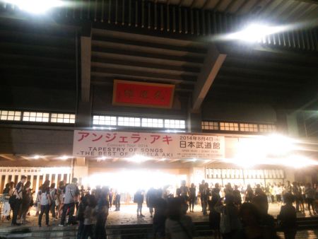 アンジェラ・アキ concert tour 2014 日本武道館 ラストライブ(1)/2014.8.4
