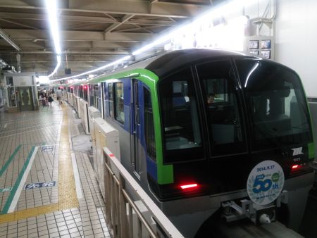 東京モノレール 10000形/浜松町駅/2014.9.17