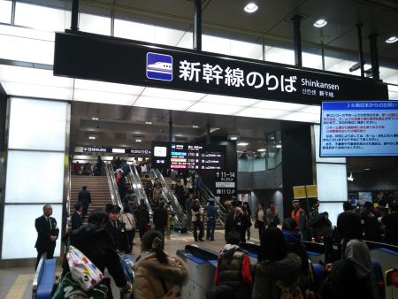 北陸新幹線 金沢駅(1)/2015.3.15