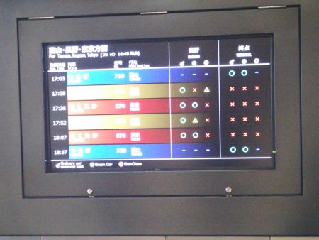 金沢駅の特急指定券券売機(2)/2015.3.15