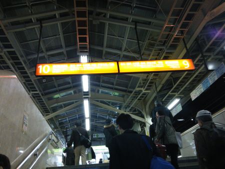東京駅9番・10番ホームへの案内/2015.3.15
