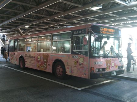 リラックマバス 3号車(1)/2015.3.17
