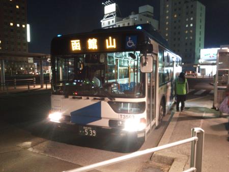 函館山登山バス/2015.4.30