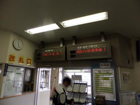 木古内駅(4)/2015.5.1