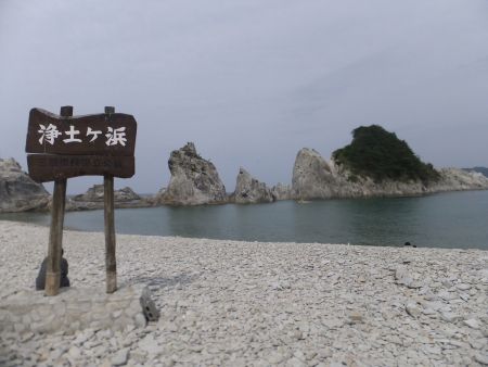 浄土ヶ浜(1)/2015.7.3