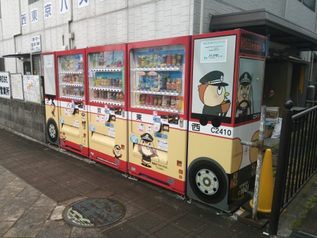 西東京バスを模した自動販売機(1)/2015.5.29