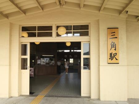 三角駅(2)/2015.8.10