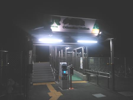 南武線 小田栄駅(1)/2016.3.28