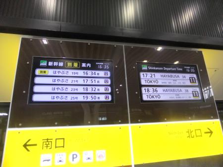 北海道新幹線 新函館北斗駅(3)/2016.5.7