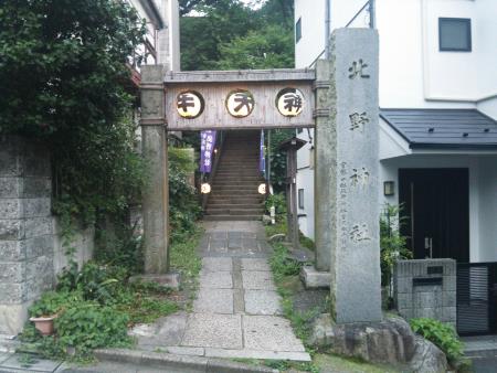 牛天神 北野神社(1)/2016.6.30