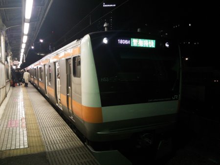 中央線 E233系 青梅特快 東京行き(2)/神田駅/2015.12.18