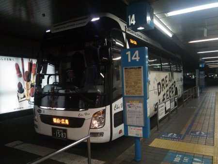 中国バス DREAM SLEEPER 福山・広島行き/横浜駅東口/2016.2.11