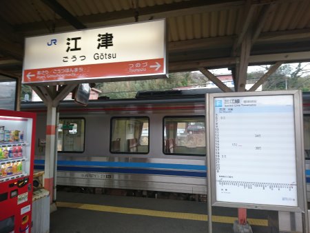 三江線(3)／普通 三次行き／江津駅/2017.1.14