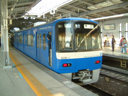KEIKYU BLUE SKY TRAIN/品川駅にて