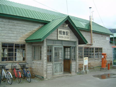 幌舞駅の看板がそのまま残る駅舎