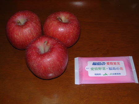 福島県のりんご