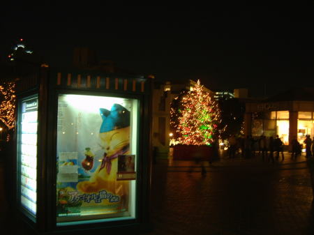 恵比寿ガーデンプレイス・クリスマスツリー その３